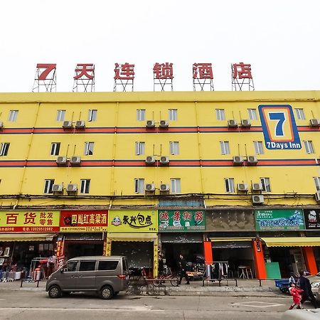7Days Inn Guangzhou Southern Hospital Medical College Station Экстерьер фото