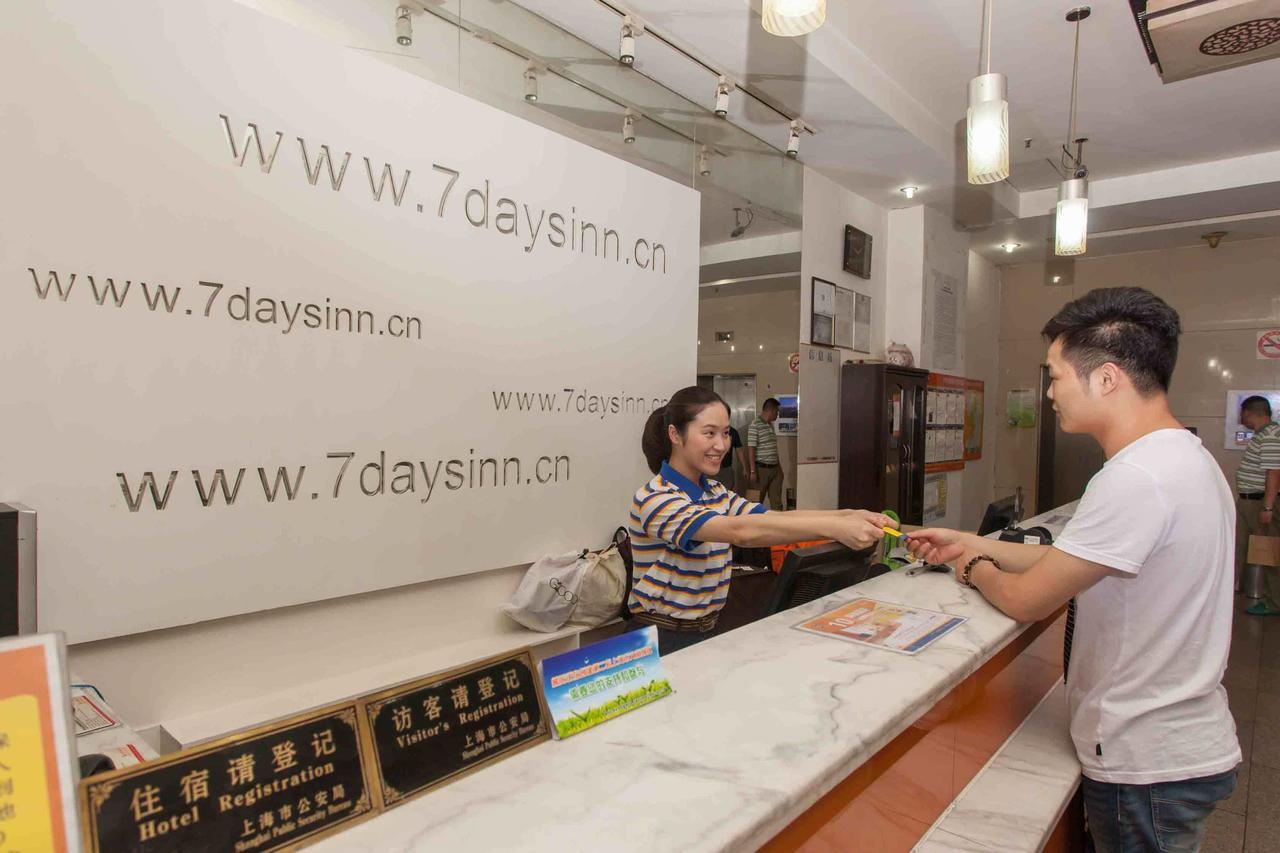 7Days Inn Guangzhou Southern Hospital Medical College Station Экстерьер фото