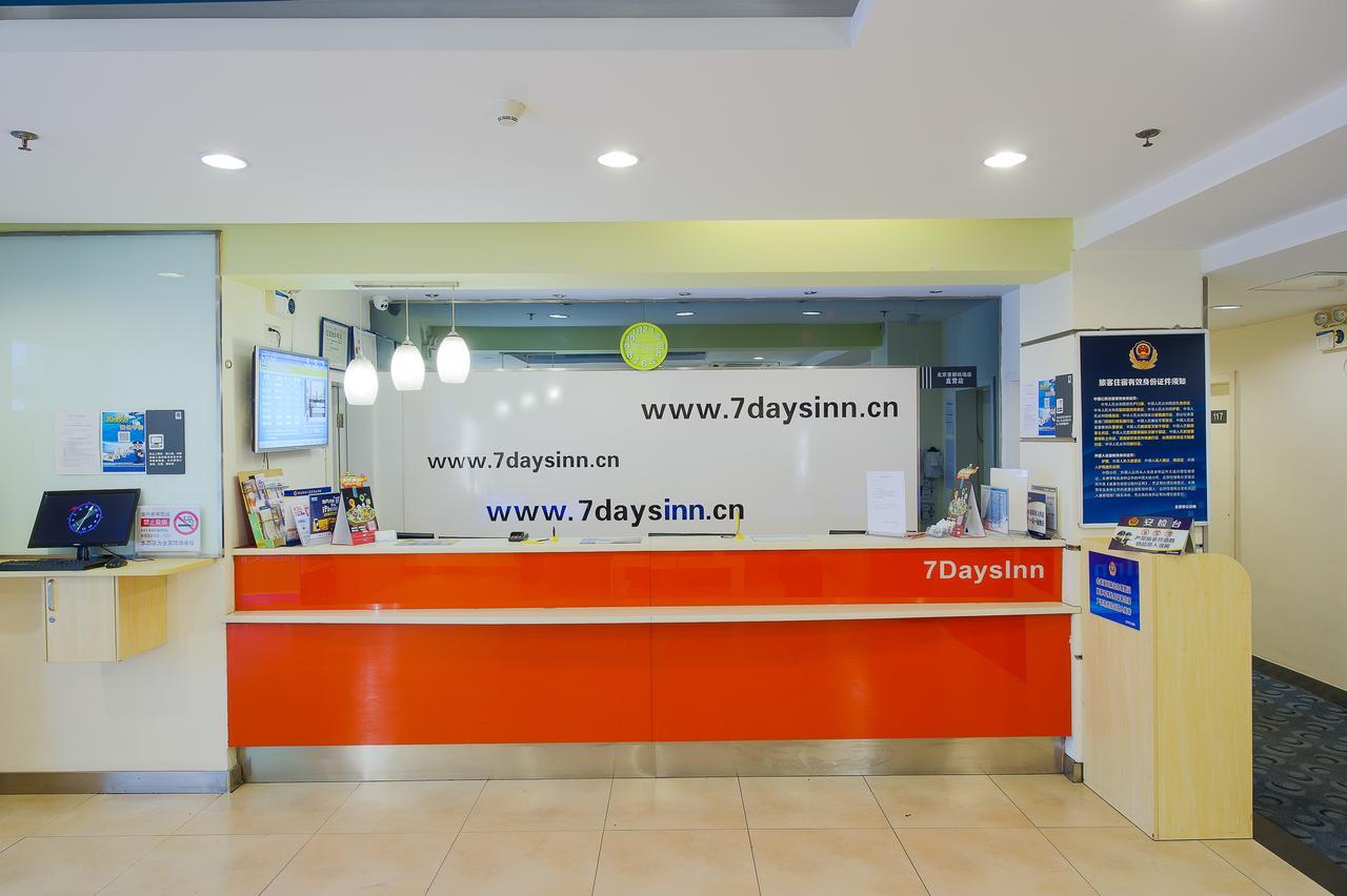 7Days Inn Guangzhou Southern Hospital Medical College Station Экстерьер фото