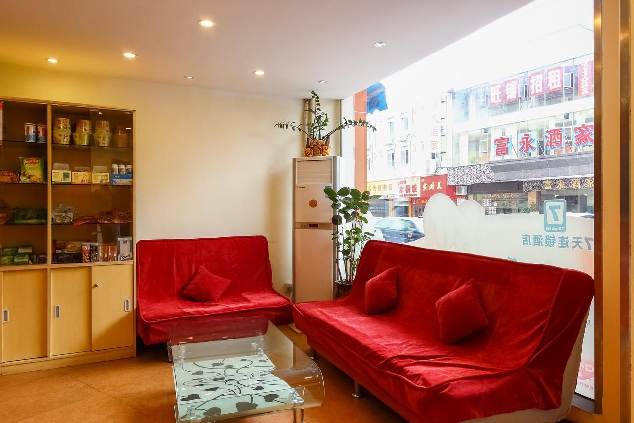 7Days Inn Guangzhou Southern Hospital Medical College Station Экстерьер фото